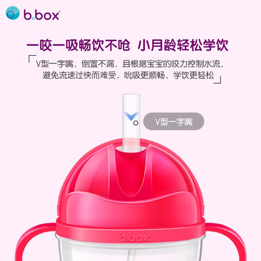 b.box 宝宝辅食套装bbox学饮三件套 （吸管杯+叉勺套装+餐盘）黄灰色