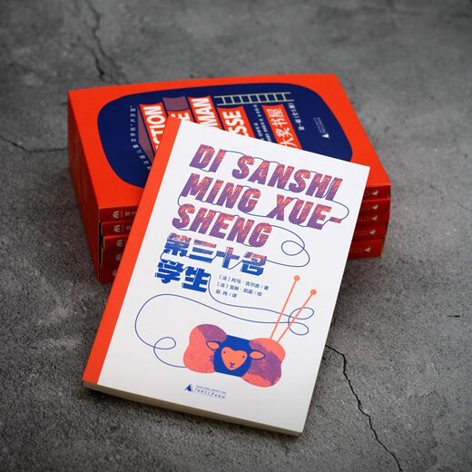 The 30th student of French Prize Bookstore (Part 1)