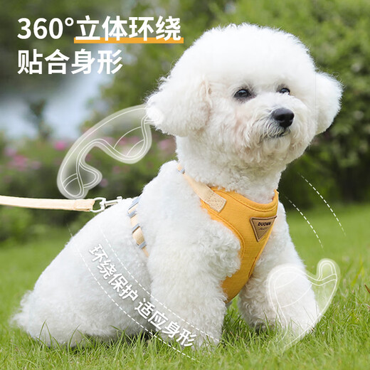 COCS puppy leash harness vest style dog walking leash small and medium-sized puppy collar cat leash harness set sunset yellow S (chest 38-44cm recommended 7-13 Jin Jin equals 0.5 kg)