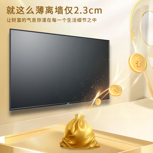 Geer Soporte para TV (40-80 Pulgadas) Soporte de Pared Soporte de Pared Adecuado para Xiaomi Hisense TCL Soporte de TV Especial Skyworth Sony LeTV Konka Haier Huawei