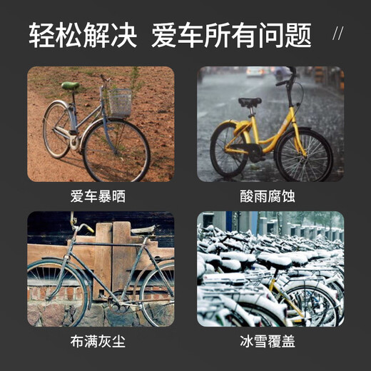 40,000 kilometers road mountain bike electric vehicle rainproof and dustproof car cover bicycle equipment poncho gray