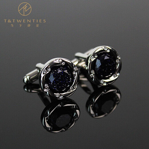 T&Twenties Stars and Sea. Deep starry sky stone French shirt cufflinks men's light luxury shirt sleeve nails cufflinks gift box K171 Stars and Sea. 1 pair of cufflinks