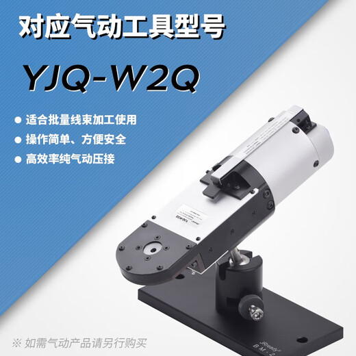 JRready JRD-AF8 American standard M22520 aviation pin crimping pliers electrical connector plug pin terminal crimping pliers crimping tool (M22520/1-01) without positioner