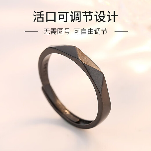 Mansheng ring men's trendy Korean version dark night men's single ring index finger ring student tail ring birthday gift for boyfriend