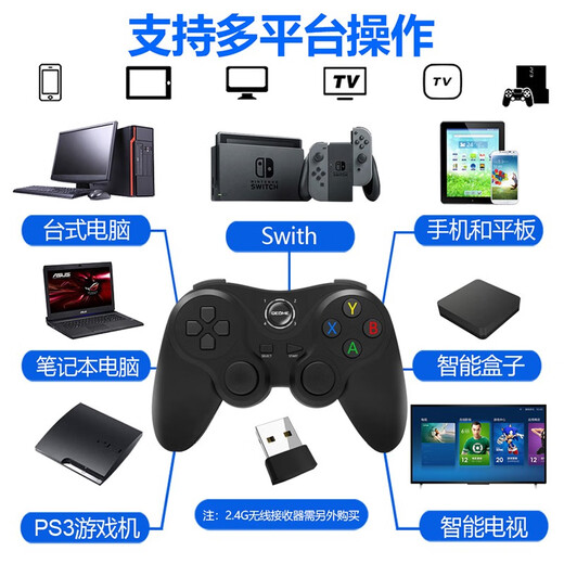 Fun Apple delta simulator Android mobile phone wireless Bluetooth game controller Switch computer Steam Black Myth Goku original god light meets rebirth cell chick Gohan Chang Bluetooth wireless controller