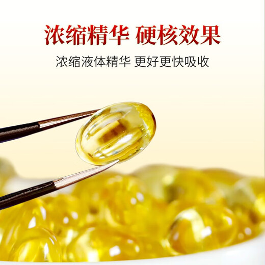 Aodong Ganoderma lucidum spore oil soft capsule 60 capsules to enhance immunity suitable for people with low immunity, can be used with broken wall Ganoderma lucidum spore powder capsules 3 boxes