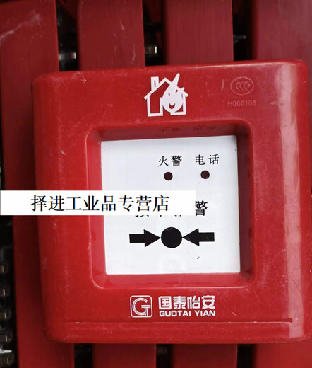 Beijing Cathay Yian smoke detector JTY-GM-GY601 point type photoelectric smoke detector disassembly parts 2-hand 601 temperature sensor plus base