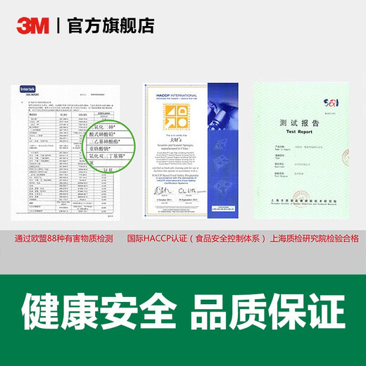 3M思高6218 百洁布洗碗布 刷碗海绵洗碗布 厨房抹布除油去污8片装cbg 3包