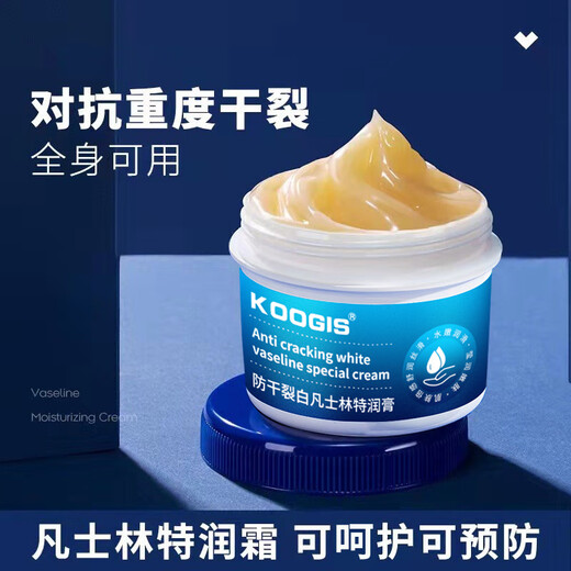 KOOGIS Vaseline Cracked Hands and Feet Cream, Cracked Heels, Cracked Heels, Cracked Feet Cream, Hand Cream