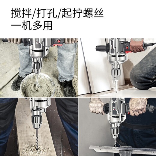Manufactura de calidad (Zhizao) Japón Calidad de fabricación Aeronave de fabricación de alta potencia Putty Cement Ash Se agitador de cenizas multifuncionales Conjunto de perforación eléctrica de perforación eléctrica 1050W