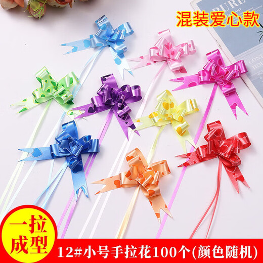 Dongzhitiandi hand-drawn flower bow ribbon decoration gift gift packaging strap flowers DIY wedding candy box hand-tie souvenir small love style hand-drawn flower 100 pieces [multi-color]