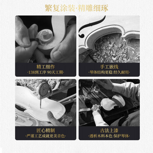 木棉花V008小提琴初学者儿童成人练习考级手工实木专业级 V008经典畅销款【推荐】 4/4 身高155cm以上适用
