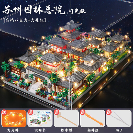 Zhiai Falcon Building Blocks Chinesischer Stil Bauergebäude Erwachsener Mikrokorn-Baugruppen Building Block Spielzeug Ornamente Modell Potala Palace 3884 Partikel + Licht + Werkzeuge
