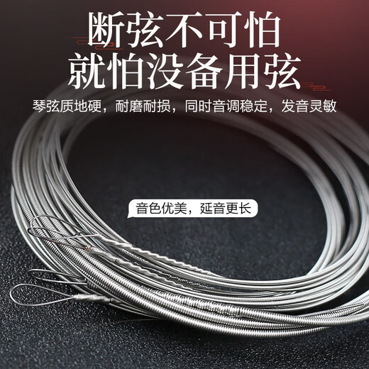 YTK星海福音扬琴琴弦402扬琴弦15-30号专业级合金缠弦杨琴弦套弦配件 23弦