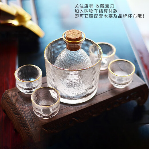 Katav Japanese-style sake pot set hammered glass cup sake cup yellow wine cup wine warmer white wine small cup red wine wine set wine divider yellow wine cup jug Japanese-style sake pot 1 pot 4 cups + wine warmer set (gold pattern)