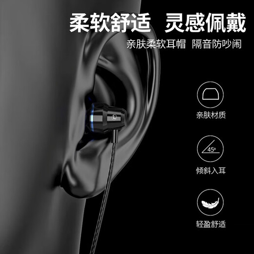 Naiyu wired headphones in-ear TYPC noise reduction mobile phone is suitable for OPPO Huawei vivo glory iPhone Apple headset game Xiaomi Knight Black-3.5mm round hole
