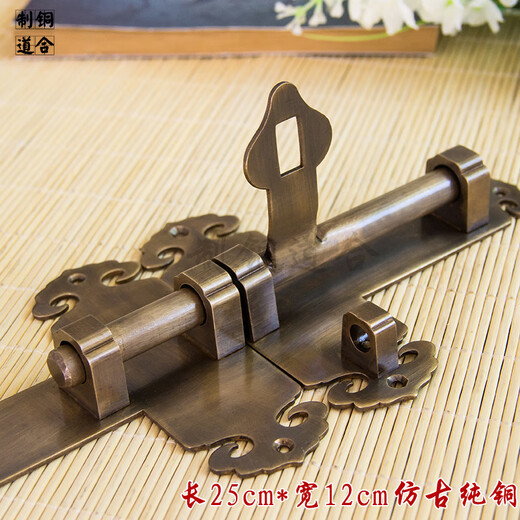 Copper bolt Chinese antique door bolt thickened old-fashioned door wooden door exposed door buckle door latch door lock bronze 25CM lock
