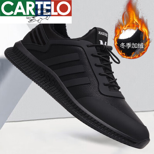卡帝乐鳄鱼（CARTELO）男鞋夏季潮鞋2025百搭男士远足运动鞋休闲透气网面皮鞋鞋子男 网黑色 9851黑色 38