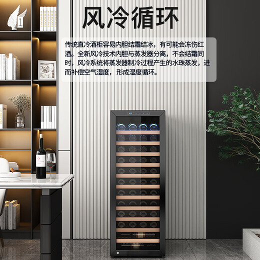 Curtis Compressor Constant Temperature Wine Cabinet Grape Wine Box Ice Storage Refrigerator Red Wine Cabinet Home Living Room with Hanging Cup Ice Constant Temperature Wine Cabinet Bar with Lock Height 1.26 Meters Beech Shelf Model + Full Shelf Model + With Door Lock + About 46 Bottles