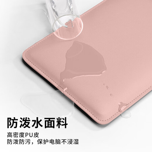 Texon computer sleeve bag suitable for Apple macbook 13-inch Lenovo Huawei notebook storage protective cover for men and women