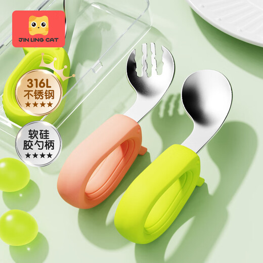 GOLD CARRAR CAT BABY BABY SELFUNGSLOP für Babys über 1 bis 3 Jahre alt, um zu lernen, Training Fork Löffel zu essen 316 Edelstahl-Tischgeschirrset [304 Ellbogen] Single Orange Löffel + Box