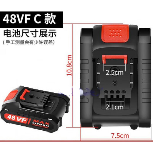 Iron Wolf 42V36V48VF rechargeable drill hand electric drill drill electric screwdriver C type lithium battery charger 48V48VF lithium battery + direct charge