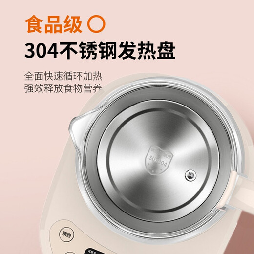 Joyoung 1.5L Large Capacity Health Kettle Household Constant Temperature Glass Electric Kettle Adjustable Temperature Fully Automatic Insulation Intelligent Anti-Spill Multifunctional Glass Decoction Kettle 304 Heating Plate Light Brown 1.5L 12 Functions