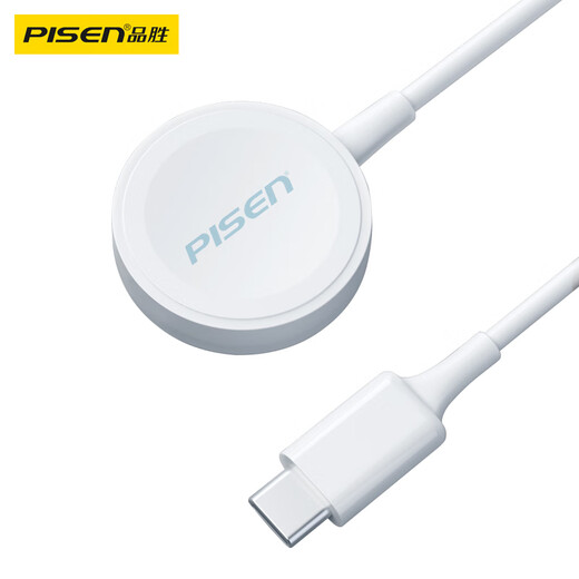 Pinsheng Apple Watch Charger Iwatch Charging Base Magsafe Magnetic Watch Câble de charge applicable à Applewatchs10 / 9/8/7/6/5/4 / SE2 / Ultra2