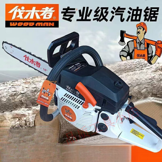 Logger WOOD MAN backbone logger 656 chain saw high power logging saw gasoline saw imported configuration garden chain saw a bottle of oil (one guide plate and one logger chain logger 646-18 inch chain saw (home use)
