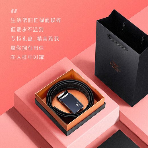 法莱阿玛尼（FALAMAONE）皮带男头层真皮软牛皮高档男士自动扣裤腰带送老公男友生日礼物 829枪色[尊享实木礼盒] 120cm 其他尺码留言备注