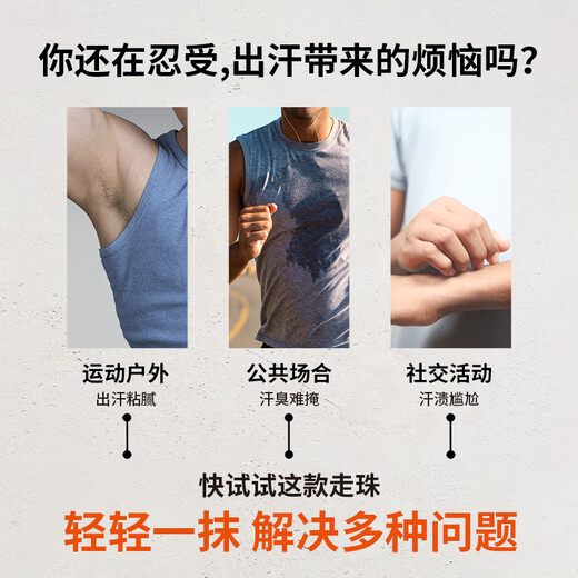 Adidas men's refreshing antiperspirant roll-on deodorant 50ml 72-hour underarm antiperspirant and antiperspirant deodorant