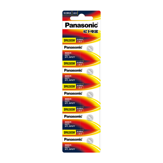 
Panasonic is suitable for briston watch battery original Briston 13140 14140 14240 15140 15240 16140 Special Quartz Replacement Electronics 1.55V [14140 Two Pieces]