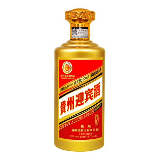 [JD.com flash sale, orders start from 100 yuan off] Guizhou Yingbin Wine 53 degrees, sauce-flavored liquor, high-grade grain wine, golden years 500ml*6 bottles