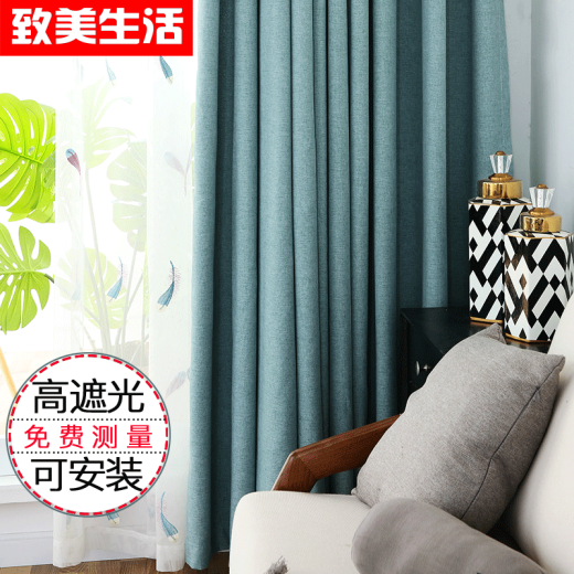 Zhimei Life Curtain Fabric Window Screen Floor-standing Bay Window Blackout Living Room Curtains Simple Blackout Bedroom Curtains European Curtains Finished Office Bedroom Living Room Curtains Support Customized Cotton and Linen Curtains - Azure Curtain Accessories - Magnetic Buckle Straps 2 Pack (Can be used universally - Returns and exchanges are not supported)