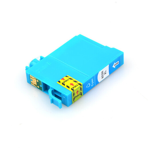 金印典T0851墨盒适用爱普生EPSON 85N Stylus Photo 1390喷墨打印机R330墨水 T0851黑色墨盒 540页