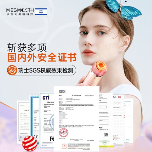 Mesmooth Beauty Instrument Facial Massager Lifting and Firming Home Cleansing Facial Introduction Instrument Eye Rejuvenation Cleansing Guide [Gift for Girlfriend] Pro Upgraded Version 3.0 Zhuohuahong