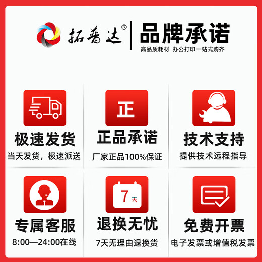 拓普达适用美能达6180en硒鼓柯尼卡美能达6180e感光鼓套鼓6180MF复印机粉盒鼓架晒鼓显影仓 粉盒【12000页】一个装