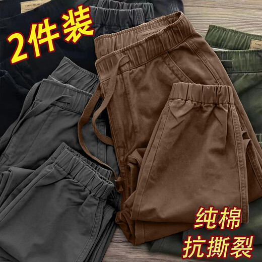 
Xixi casual pants men's summer sports casual pants versatile trousers business construction site men's pants black + dark gray XL-suggested 110-140Jin [Jin equals 0.5 kg]