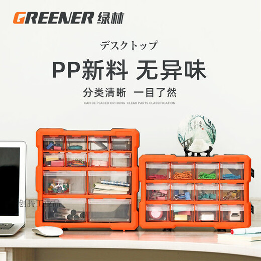 螺丝收纳盒工具箱抽屉式零件收纳盒塑料配件样品盒分格元件盒 粉色39格抽屉式收纳箱1502