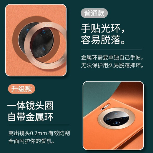 Pékin Manufacturing intelligent [Cuir solide réel sélectionné] Convient pour Huawei Mate30 Pro Mobile Phone Case Mate30 Protection Berce Soft Couverture complète Anti-Fall 5G Cuir Plain Luxury Luxury haut de gamme Film d'hydrrocoagulation de l'hydrocoagulation + lentilles
