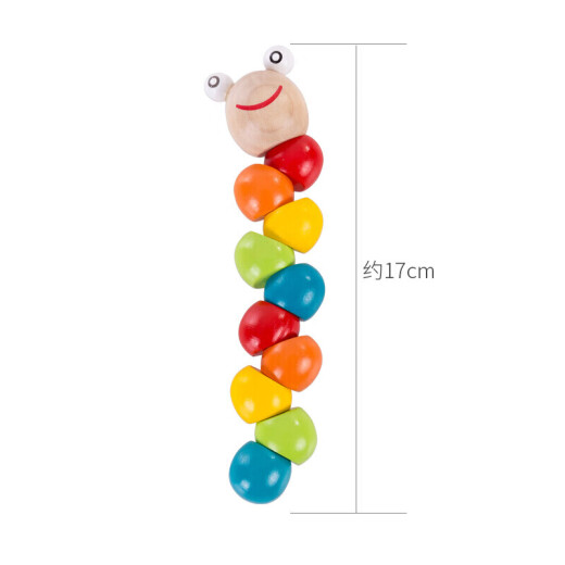 Fuhaier Wooden Twisted Worm Caterpillar Children's Educational Toys for Boys and Girls Infants and Toddlers Early Education Birthday Gifts