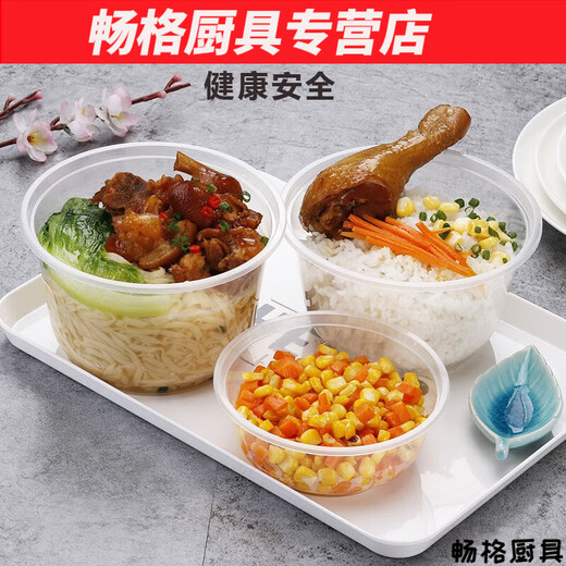 Hua'anjia disposable bowl plastic bowl thickened disposable soup bowl with lid disposable lunch box round take-out packaging box wholesale 700 bowl type without lid capacity about 600ml 50 pieces