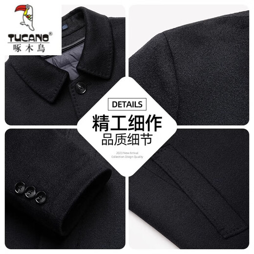 Woodpecker (TUCANO) brand high-end cashmere coat men's goose velvet liner mid-length wool coat middle-aged and elderly dad winter clothes thickened 8207 Navy [goose velvet liner] 185