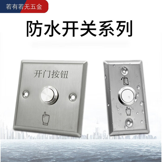 XMSJ Access Control Switch Panel selbst-Reseet 86 Typ Türknopf schmale lange Säule Taste Langstreifen Typ + unterer Box Typ Z3519D2W Größe 90*E-Türöffnungs-Taste