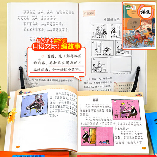 
The complete color and phonetic version of the book of Father and Son. The complete picture of the book of Father and Son. The complete picture of the book of the book of Essay Story. The complete 678 pages of the book of Father and Son. The complete set of 4 volumes without Specifications