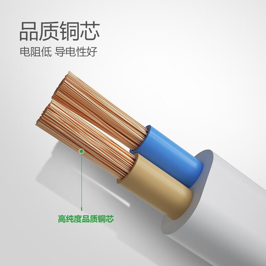 Bull wire original socket power cord 3-core two-core soft wire pure copper three-core 2-core sheathed wire 3C certified national standard rvv cable 2 core 1 square meter thick 1 meter (it takes a few meters to take a few uncut pieces)