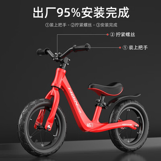 嘻优米平衡车儿童滑步车自行车无脚踏单车2-6岁宝宝学步车小孩单车 12寸红色镁合金一体充气轮