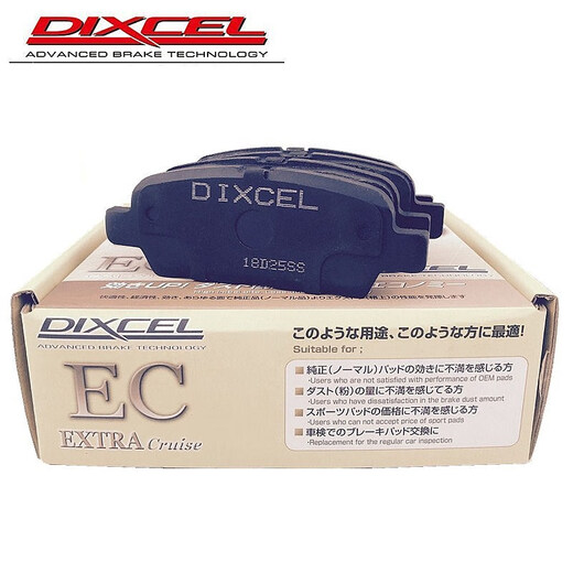 Plaquettes de frein Dixcel pour Lexus RX300 RX200T NX200T NX300H LM Poussinets de frein avant et arrière 698-701: Tampons arrière / séries ES