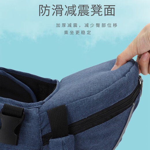 贞喜气 前抱式婴儿腰凳多功能婴儿背带四季通用抱娃神器新生儿横抱坐凳 粉色