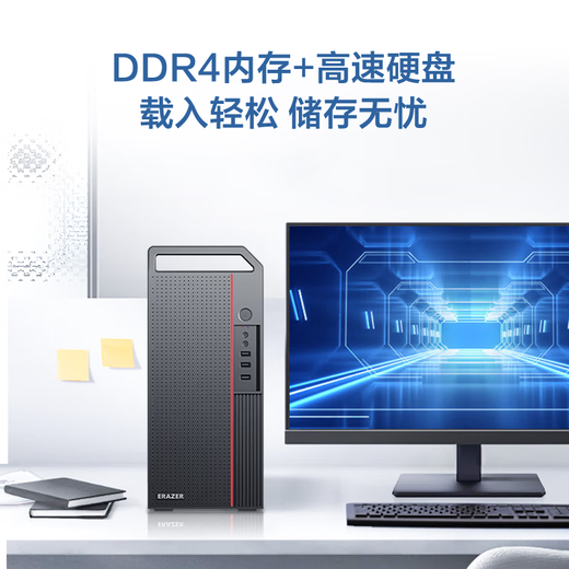 SuperPower Lenovo Eco Desktop Host Computer (Core I5-12400 16G 1TB SSD Win11) 23,8-дюймовый монитор